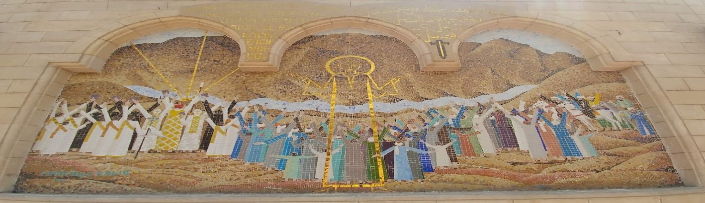 a mosaic religious painting in Cairo, Egypt